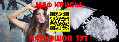 прущая мука Канаш