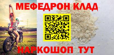 прущая мука Канаш