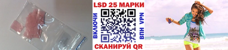 мега ссылки  Новотроицк  LSD-25 экстази кислота 