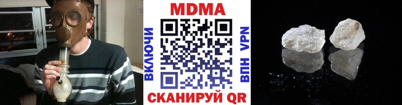 МДМА молли Новотроицк