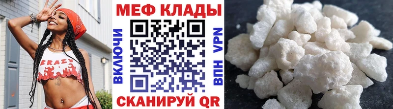 KRAKEN зеркало  наркотики  Новотроицк  Меф мяу мяу 