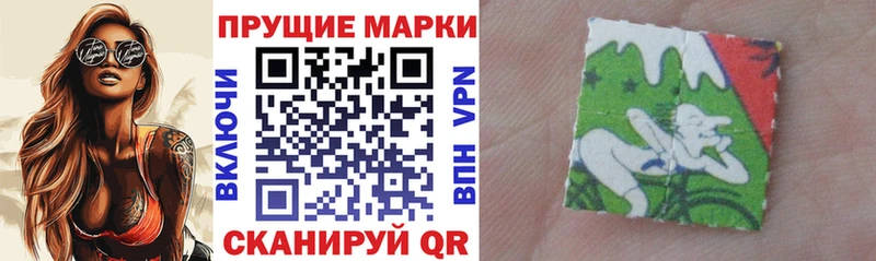 Марки NBOMe 1500мкг  Новотроицк 