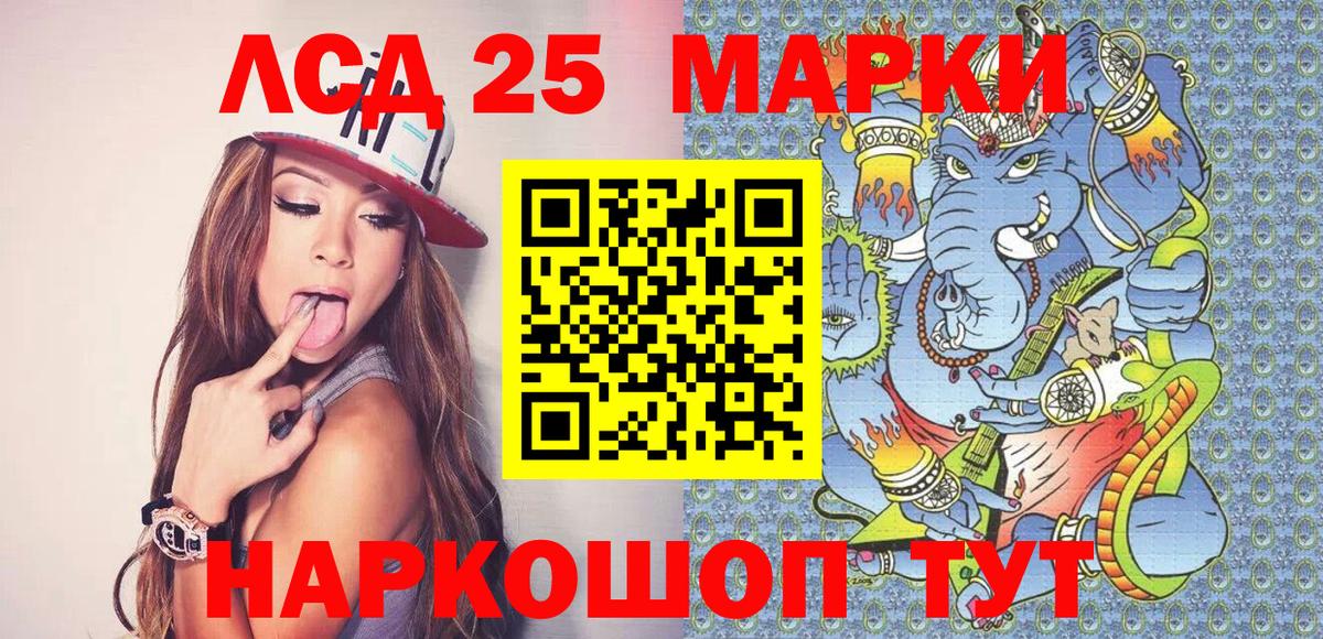 Марки N-bome 1500мкг Новотроицк