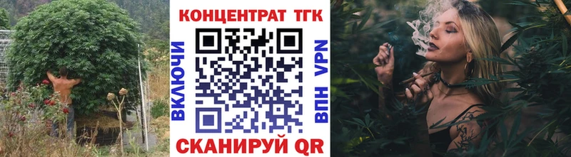 ТГК THC oil  наркота  blacksprut ТОР  Новотроицк 