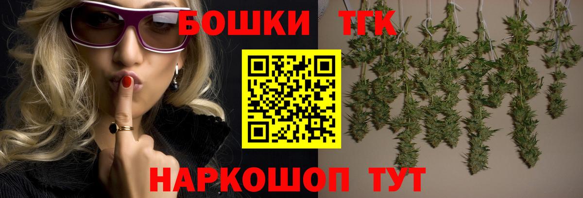 Марихуана MAZAR  Бошки марихуана AK-47  Новотроицк  Вход с VPN  Канабис марихуана 